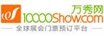 萬秀網 萬秀網